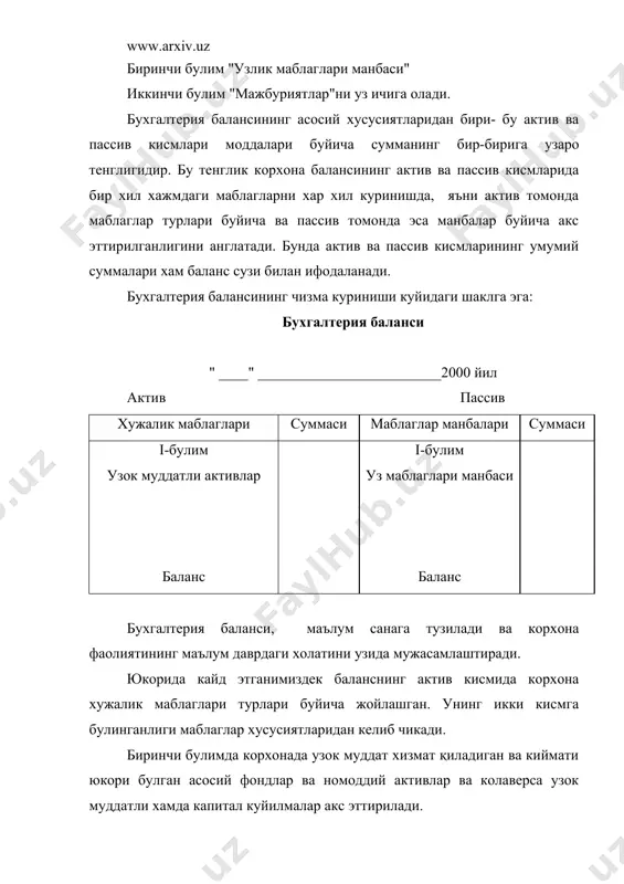 унчалик осон кечмайди. баланснинг пассив кисми моддалари моҳиятини аник билиш учун уларнинг нима максадга мулжалланганлигини билиш зарур. пассив икки булимдан иборат булиб, биринчи корхонага тегишли булган, яъни корхона уз хисобидан ташқил қилинган маблаглар манбаси курсатилган. улардан асосийси-бу устав капиталидир. унинг микдори корхона мулки суммасига тенгдир. узлик маблаглар манбасидан яна бири бу-таксимланмаган фойда моддасидир. пассивнинг иккинчи булимида корхонага вактинчалик жалб қилинган карз маблаглари хамда мажбуриятлар акс эттирилади. масалан, "мол етказиб берувчилар билан хисоб-китоблар" моддасида корхонанинг сотиб олган хом-ашё ва материаллари; "бюджетдан ташкари ва ижтимоий сугурта фондлари билан хисоб-китоблар" моддасида эса, корхона ишчиларига хисобланган ойлик маошларга нисбатан утказиладиган ажратмалар буйича карзлар курсатилади. "бюджет билан хисоб-китоблар" счётида эса корхонада давлат бюджетига хисобланган соликлар суммаси ва "ходимлар билан иш хаки буйича хисоб-китоблар "счётида эса корхонанинг уз ходимларига тулайдиган маоши суммалари акс эттирилади. шундай қилиб, корхона балансининг узаро тенглиги актив ва пассив кисмлари суммаларига кура амалга оширилади. бошкача айтганда, корхона хужалик маблаглари суммаларининг йигиндиси ушбу …