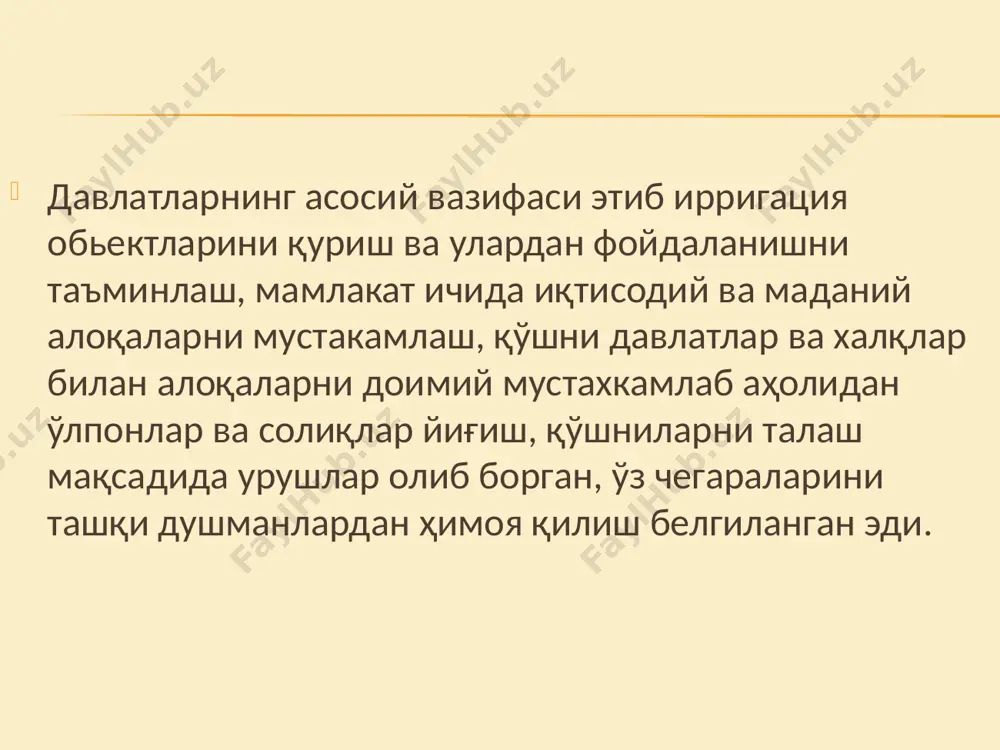 андозаларини қоғозга тушириш аҳмад фарғонийга юклатилган бўлиб, ушбу расадхоналарнинг вазифалари, ишлари, режалари ҳамда илмий натижаларини текшириб фанга киритиш ҳам илмий раҳбар аҳмад фарғонийнинг зиммасига тушди. халифа мутаваккил (847-861) томонидан 861 йили ал-фарғоний қохира яқинидаги фустат шаҳрига нил дарёси суви сатхини ўлчаш учун юборилади. фарғонийнинг бу соҳада ясаган километр асбоби ҳозиргача сақланмоқда. фарғонийнинг бой мероси, асарлари ҳозир кохира, лондон, париж, берлин кутубхоналарида сақланмоқда. шуни таъкидлаш лозимки, фарғоний асарларининг билган кўп қисми ҳали тўлиқ ўрганилмаган ва ўз тадқиқотчиларини кутмоқда. 1998 йил кузида мутафаккир қомусий олим, юртдошимиз, халқаро миқёсдаги етук олим аҳмад ал-фарғонийнинг 1200 йиллик улкан тўйи мамлакатимизда, хусусан, у туғилиб ўсган фарғона водийси диёрида кенг нишонланди, ажойиб зиёратгоҳ ташкил этилди ва олимга муҳташам ҳайкал ёдгорлик ўрнатилди. ал-бухорий ат-термизий с.сикистоний имом ал-носий м.замахшарий * асарлари: "ал-жомиъ ас-саҳиҳ" ("ишончли тўплам") деб номланган 4 жилд (жузъ)дан иборат ҳадислар тўплами ислом оламидаги бошқа муҳадцислар тузган ҳадис тўпламлари орасида энг ишонарли ва мукаммалидир. "ал-адаб ал-муфрад" ("адаб дурдоналари") …