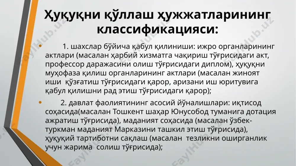 ҳуқуқни қўллаш ҳужжатларининг юридик техникаси - Page 5
