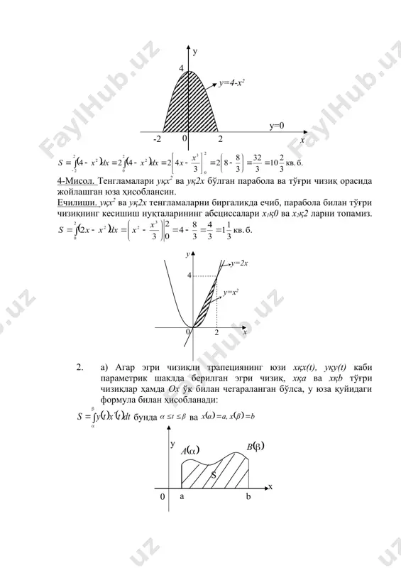 x x g g g g 0 0 , ( ) g = g x ò ò ò ò = = b a b a b a b a dl ydl y dl xdl x 0 0 , ( ) x f y = ( ) x g = g ( ) ( ) dx xy x m dx y x m b a y b a x ò ò × g = g = , 2 1 2 0 ¹ = g const . , 2 2 dx xy m dx y m b a y b a x ò ò g = g = ( ) 0 0 0 ; y x p ( ) ( ) ( ) ( ) ò ò ò ò = = b a b a b a b a ydx x dx y x y ydx x xydx x x g g …