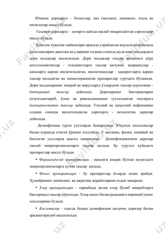 ҳосил қилади. таъсирлантирувчи дориларни - даволашдаги фойдали томони симпатик нерв тизимси бошқарадиган тери, шиллиқ пардаларда жойлашган нерв толаларини учини таъсирлантириб қон томирларини кенгайтириш, қон айланишини яхшилаш натижасида тўқималар озиқланишини кучайтиришдан иборатдир. бу гуруҳ дориларга аммиак, скипидар, қалампир, горчица, сариқ ва қизил симоб мазлари киради. таъсирлантирувчи дорилар маҳаллий реакциялар пайдо қилишидан ташқари рефлектор усулда бутун организмга таъсир кўрсатади. бундай таъсир юрак фаолиятининг, нафас олишнинг ўзгариши билан намоён бўлади. юмшатиб ўраб олувчи дорилар - тўқималарда бўкиб ҳимоя парда ҳосил қиладиган ичак шиллиқ пардаларини яра юзасини қоплаб олади. шу тариқа шикастланган тўқималарни ўраб олиб уларни таъсирланишидан сақлайди. яллиғланишга қарши туради, ичакларда заҳарли моддаларнинг эриб шимилишига йул қўймайди. бу гуруҳга алтей, зиғир уруғи, крахмал киради. ҳайвон ва ўсимлик мойлари, вазелин, вазоген, парафин ва бошқалар ҳам юмшатиш хусусиятига эгадир. ушбу моддалар юмшоқ дори шаклларини тайёрлашда шаклга келтирувчи сифатида ҳам ишлатилади. қотирувчи дорилар - бу гуруҳга танин, танальбин, танаформ, дуб дарахти пўстлоғининг қайнатмаси, висмут препаратлари, аччиқ …