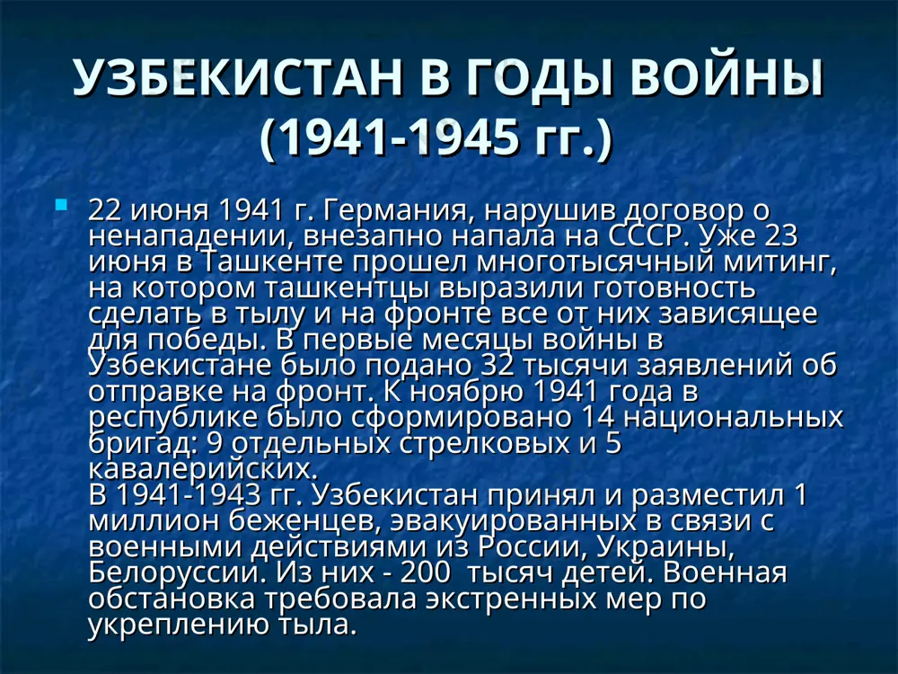 осуществления в последующие годы всеобщего среднего образования в остальных городах и сельской местности. в 50-е гг. получили развитие школы-интернаты. в 1958 верховный совет ссср принял закон «об укреплении связи школы с жизнью и о дальнейшем развитии системы народного образования в ссср», на основе которого вместо всеобщего обязательного 7-летнего образования было введено всеобщее обязательное 8-летнее образование, завершенное повсеместно в 1962. значительно расширилась сеть школ, дающих молодёжи среднее образование без отрыва от производства. перспективы развития народного просвещения наметил 22-й съезд кпсс (1961) в новой программе партии. по горизонтали: 5. герой повести д.а.фуманова, часто упоминаемый в анекдотах. 6. женское имя, придуманное писателем а.н.толстым. 9. оруженосец дон-кихота. 10. стихотворный размер. 11. стихотворение в 14 строк из двух четверостиший и двух трехстиший. 12. капитан в романе жюля верна. 16. краткий нравоучительный рассказ, стихотворение. 18. герой романа н.в.гоголя «мертвые души». 19. черепаха из сказки а.толстого «золотой ключик». 20. фраза сатина: «... - это звучит гордо!». 21. …
