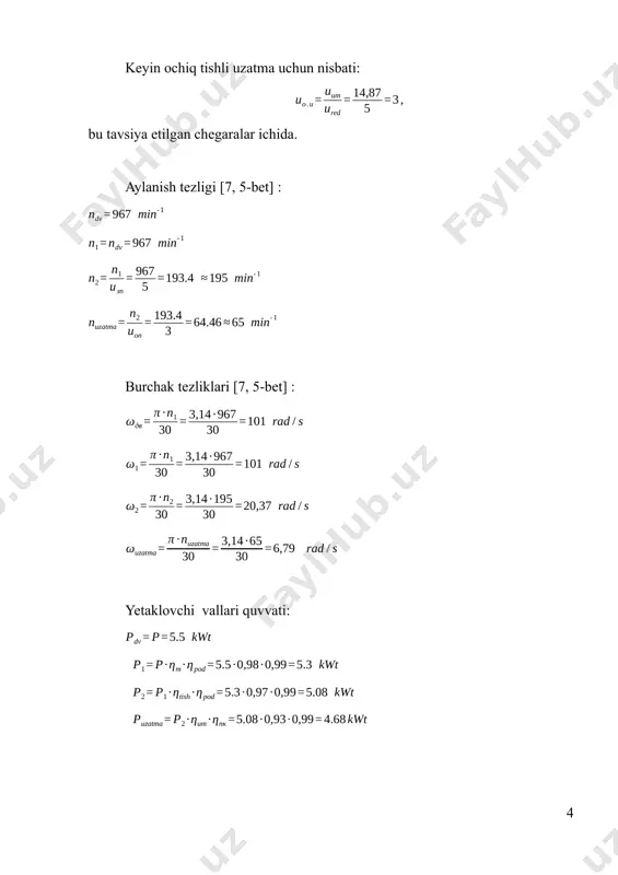 hning qiyalik burchagi β = 10,1o shesternya va tishli g`ildirakning asosiy geometrik ulchamlari. buluvchi aylana diametrlari: d1 = m n z1 / cos β = 2 39,2 / 0,984 = 80 mm d2 = m n z2 / cos β = 2 78,4 / 0,984 = 160 mm tekshirish: αw = ( d1 + d2 ) / 2 = (80+160) / 2 = 120 mm tashqi aylana diametrlari: da1 = d1 + 2 m n = 91,43 + 2 2 = 84 mm da2 = d2 + 2 m n = 160 + 2 2 = 164 mm tishli g`ildirakning eni: b2 = ψva αw = 0,4 120 = 48 mm b2 = 50 mm deb qabul qilamiz. shesternya eni: b1 = b2 + 5,0 = 55 mm shesternya enining koeffitsientini bo`luvchi aylana diametri bo`yicha aniqlaymiz: βbd = b1 / d 1 = 55 / 84 = 0,65 g`ildiraklarning aylana …