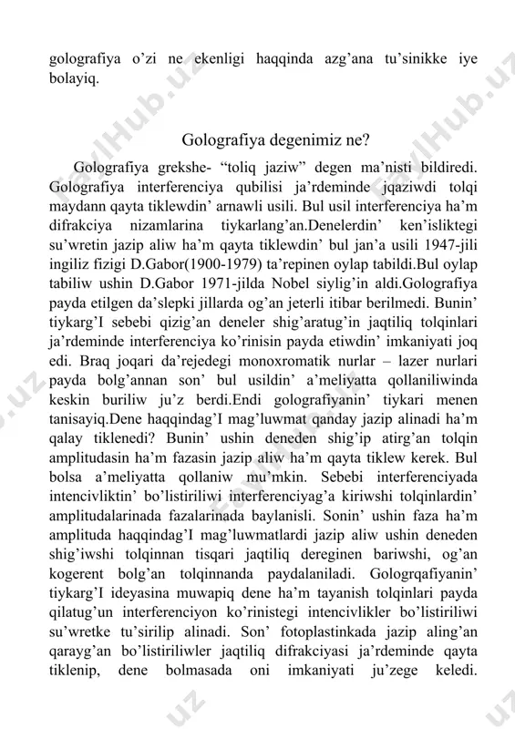 r qiyli ko’lemge ju’z ese ko’p mag’luwmatin jaziw imkaniyatin beredi. misali, o’lshemleri 32x32mm bolg’an fotoplastinkag’a, ha’r birinin’ maydani 1mm kv dan bolg’an 1024gologrammani, yag’niy 1024 betli kitapti jaylastiriw mu’mkin. golografik yadli eem golografik elektron mikraskop, golografik kino ha’m televidenie, golografik interferometirler siyaqli tarawlar endi rawajlanip atir. spektordin optikaliq tarawina tiyisli elektromagnitlik terbelisler da’wiri ju’da’ kishi sol sebepli u’lkeniriek yaki kishirek interferencionka iye bolg’an qabil qiliwshilar jaqtiliq energiyasinin’ bir zamatliq ma’nisin emes ba’lkim onin’ terbelisler da’wiri ishindegi ortasha ma’nisin qabil qiladi. bunday ortashalaniw na’tiyjesinde terbelisler amplitudalari haqqinda pikir ju’ritiw imkaniyatina iye bolamiz. braq olardin’ fazalari haqqindag’i mag’luwmatlarg’a iye bolmaymiz. sonin’ menen birge tolqinlardin’ fazalarin jaqtiliq deregi bo’limlerinin’ o’z-ara jaylasiwi haqqinda, derektin’ qabil qiliwshidan uzaqlig’i ha’m basqa mag’luwmatlardi beredi. sonday etip, tolqinlar alip bariwshi terbelislerdin’ fazalari tuwrisindag’i mag’luwmatlar tu’sirip qaldirilg’an o’lshew na’tiyjeleri, uliwma aytqanda bul tolqinlar derektin’ qa’siyetleri haqinda toliq tu’sinik payda etiw imkanin bermeydi. misali h foto plastinka sirtinan s1 noqatliq …