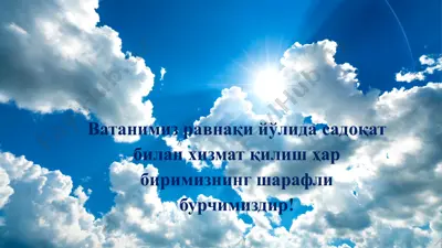 vatanimiz davlatimiz — PPTX