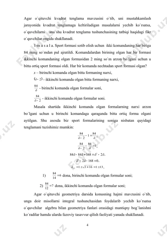 ....................................................... 1.2. masalaning tarbiyaviy funksiyasi..................................................................... 1.3. masalaning rivojlantiruvchi xarakterdagi funksiyasi....................................... ii. bob. maktab matematika kursidagi algebraik masalalar to`g`risida .............................................................................. 2.1 algebraik masala haqida tushuncha……………………………….................. 2.2. algebraik masalalarni yechish usullari........................................................... xulosa……………………………………………………………………………. foydalanilgan adabiyotlar………………………………………………………... kirish i. bob. maktab matematika kursidagi masalalarning bajaradigan funksiyalari hozirgi zamon didaktikasida masala va misollarning bajaradigan funksiyasini quyidagi turlarga ajratiladi: 1.1. masalaning ta`limiy funksiyasi. masalaning ta`limiy funksiyasi asosan maktab matematika kursida o`rganiladigan nazariy ma`lumot, matematik tushuncha, aksioma, teorema va matematik xulosalar, qonun-koidalarning aniq masala yoki misollarga tatbiqi natijasida o`quvchilarda mustahkam matematik bilim va malakalar hosil qilish orqali amalga oshiriladi. o`qituvchi ikki burchak yig`indisi va ayirmasining sinuslari mavzusini o`tib bo`lganidan keyin, ana shu mavzu materialini o`quvchilar ongida mustahkamlash uchun quyidagicha misollarni yechishi mumkin. 1-m i s o l. ayniyatni isbotlang: bu yerda o`qituvchi o`quvchilarga ayniyat tushunchasining mohiyatini takrorlab berishi lozim. 2-misol. ayniyatni isbotlang: maktab matematika kursidagi masala yoki misollarni yechish o`quvchilarda matematik malaka va ko`nikmalarni shakllantiribgina qolmay, balki olingan …