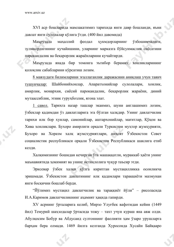 йилга келганда хуросонда хусайн байқааро ҳокимиятни эгаллаб, 1469 йилга келганда хуросонда хусайн байқаро ҳокимиятни эгаллаб, бу худудларда нисбатан тинчлик ўрнатди. унинг дўсти буюк алишер навоий мухрдор, вазир, астрабод ҳокими лавозимларида ишлаб хуросоннинг ижтимоий – сиёсий ҳаётида катта роль ўйнади. навоийнинг саъи – ҳаракатлари билан ҳиротда илм – фан, маданият гуркираб ривожланди. феодал цурушларга нисбатан барҳам берилди. мовароуннахрда эса бу даврга келиб феодал тарқоқлик авжига чиқди. ҳар бир вилоят, ҳар бир шаҳарда темурий шаҳзодалар ўзларнинг мустақил ҳукмронлигини ўрнатишга ҳаракат қилдилар. улар ҳокимият учун ўзаро курашларда дашти қипчоқ ўзбеклари кучларидан фойдаланишар эдилар. масалан: 1451 йилда урусхон набиралари абдусаидга ҳокимиятни эгаллаш учун ёрдам берган бўлса, орадан уч йил ўтгач абдулхайрхолн муҳаммад жуқийга ҳокимиятни эгаллашга кўмаклашди. бу ўзаро курашлар моворауннахр аҳолининг аҳволини ёмонлашишига олиб келди. xv аср охирларига келиб, мовароуннахрда темурийларнинг бир – биридан ўзаро мустақил бўлган ҳокимияти вужудга келди: 1. самарқандда султон аҳмад мирзо ҳукмронлиги; тошкентда султон махмуд мирзо ҳукмронлиги; андижонда умаршайх мирзо …