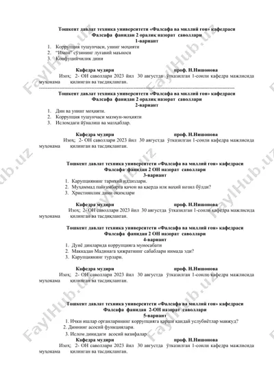 falsafa fanidan 2 oralik nazorat savollari — DOCX
