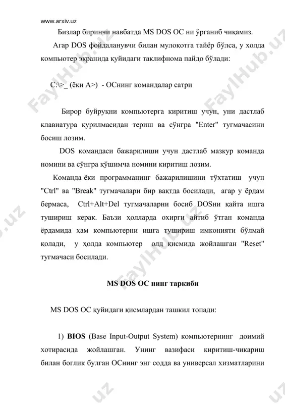 компьютер хотирасига ос модуллари io.sys ва msdos.sysни кўчириб, уларга бошкарувни топширади. сунгра config.sys - система конфигурациясини кўрсатувчи файл, унда кўрсатилган драйверлар ўқилиб, ос параметри ўрнатилади. бундан кейин command.com бошқарувчи процессор ўқилиб, бошқариш унга берилади ва autoexec.bat бажарилади. бу файлда компьютер ёқилганда бажариладиган команда ва программалар кўрсатилади. (масалан, рус харфлар ишини таъминловчи программа). шу билан, компьютерни юклаш жараёни тугайди ва ms dos команда беришга таклиф қилади. windows 9.x операцион системалари, уларнинг имкониятлари ва ишлаш шартлари. windows муҳити фойдаланувчи учун қулай бўлган кўпгина имкониятларга эга бўлган программадир. у ms dos oc имкониятларини сезиларли даражада кенгайтиради. windows муҳитида ишлаш натижасида фойдаланувчи кўпгина қулайликларга эга бўлади. бунда файл ва каталогларнинг нусхасини олиш, кўчириш, қайта номлаш, ўчириш ва ҳоказо амаллар тезда ва яққол бажарилади. шу билан бирга бир пайтнинг ўзида бир неча каталог билан ишлаш имкониятига эга. бу программа бир пайтнинг ўзида бир неча масалалар-ни ечиш, ихтиёрий принтер ва дисплей билан, ms dos программалари билан …