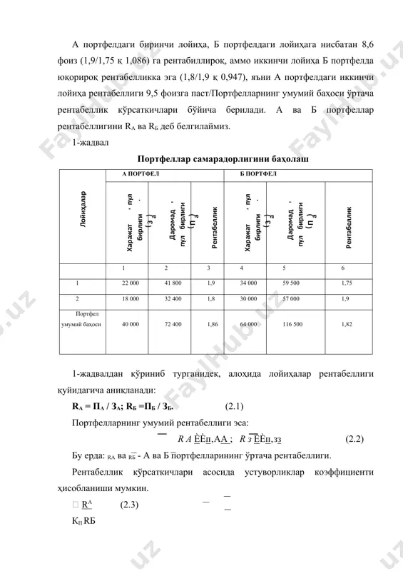 ойиҳа йўналтирилган илмий муаммо доирасидаги, конкрет фундаментал масала; · таклиф этилаётган услуб ва ёндашувлар, ишларнинг бажарилиш муддатидаги умумий ишлар режаси; · кутилаётган илмий натижалар; · фаннинг мазкур соҳасидаги тадқиқотларнинг ҳозирги аҳволи, кутилаётган натижаларни жаҳон даражаси билан таққослаш; · таклиф этилган лойиҳа бўйича жамоада мавжуд бўлган илмий салоҳият, олдинроқ олинган натижалар; ишлаб чиқилган услублар; · таклиф этилаётган лойиҳага яқин бўлган асосий нашрлар рўйхати; · мавжуд ускуналар рўйхати ва тавсифи. илмий тадқиқотлар моддий-техник базасини ривожлантириш лойиҳаси қуйидагиларни ўз ичига олади: · қимматбаҳо ускуналар ёрдамида ечилиши лозим бўлган фундаментал муаммолар; · ускуналарни қўллаш соҳаси (бўлинма, ташкилот ва ҳ.к); · ускуналарни харид қилиш ва ишга тушириш бўйича умумий режа; · таклиф этилаётган лойиҳа бўйича мавжуд салоҳият; · мавжуд ускуна ва материаллар рўйхати, ҳамда янги ускуналар харид қилиш лозимлигини асослаш; · қимматбаҳо ускуналарни сотиб олиш ёки яратиш шартномасининг мавжудлиги. ахборот тизимлари ва маълумотлар базасини яратиш лойиҳаси қуйидагиларни акс эттиради: · яратилаётган ат ёки мб қўлланилиши …
