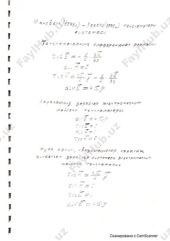 masofaviy ta'lim texnologiyalari - Page 2
