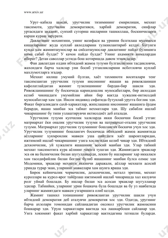 идоий дехкончилик, уй хужалиги яшашнинг асосий манбаи эди. улар табиий мехнат таксимотига кура аёлнинг чекига тушган эди. жамиятдаги эркаклар эса ов ва баликчилик билан шугулланарди, лекин бу ишларнинг хар иккаласи хам тасодифийлик билан боглик булиб яшашнинг манбаи булса олмас эди модомики, эркаклар мехнати иккинчи даражали, аёллар мехнати асосий уринда турар экан, уларнинг мавкелари хам шунга яраша эди. бирок кейинчалик чорвачилик, дехкончилик, металл эритиш, мехнат куроллари ва курол-ярог тайёрлаш ижтимоий ишлаб чикаришда хал килувчи ролг уйнай бошлади. бу ишлар билан эса асосан эркаклар шугулланар эдилар. табиийки, уларнинг урни бошкача була бошлади ва бу уз навбатида уларнинг жамиятдаги мавкеи узгаришига олиб келди. жамият ташкил топишининг ривожланган уругчилик шакли учун ибтидоий демократия деб аталувчи демократия хос эди. одатда, уругнинг барча ахзолари томонидан сайланадиган оксокол уругчилик жамоасини бошкарар эди. уруш харакатлари вактида эса лашкарбоши сайланар эди. унга хокимият факат харбий харакатлар вактидагина тегишли буларди. оксоколлар ва лашкарбошилар уругнинг бошка ахзолари билан баб-баравар мехнат килишарди …