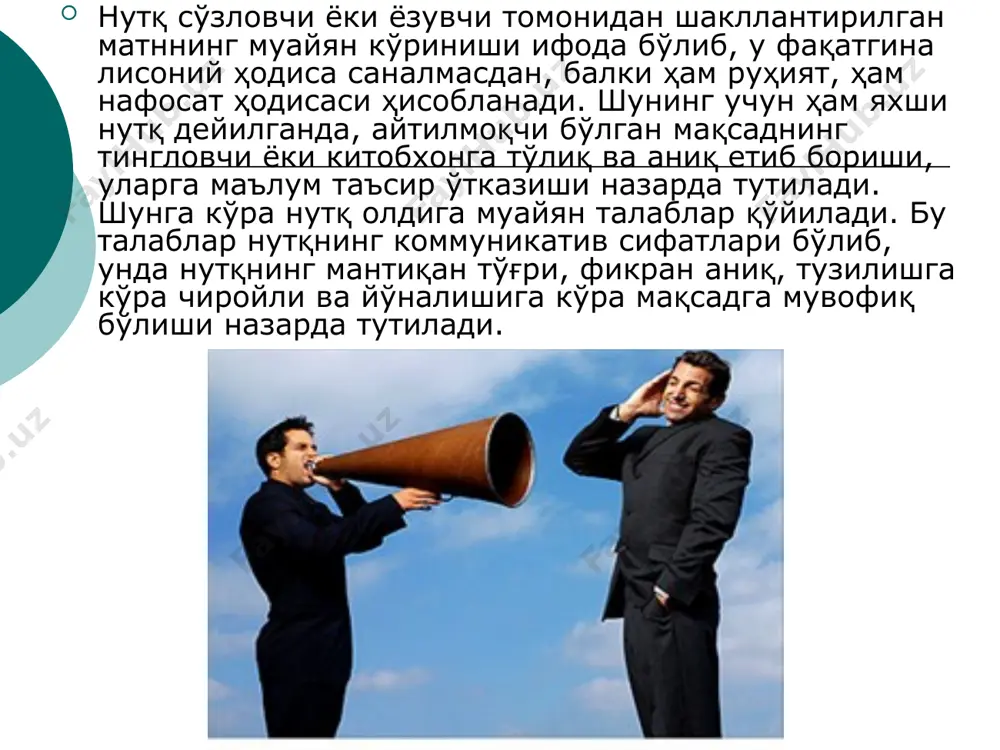 р, сўз ва сўз бирикмаларининг талаффузи, урғуси. ўринсиз қўлланган чет сўз ва сўз бирикмалари. жаргонлар. вульгаризмлар. нутқда ортиқча такрорланадиган «паразит» сўзлар. канцеляризмлар. лаҳжавий сўзларнинг бадиий адабиётда ўрни билан ишлатилиши фақатгина мақсадга мувофиқ бўлиб қолмасдан, адабий тилимизнинг бойиб боришига, умумхалқ тилидаги айрим элементларнинг сақланиб қолишига хизмат қилиши ҳам мумкин. масалан: нутқ ниҳол ўтказиш ҳақида бўлганида адабий тилда варианти йўқ бўлган «ханча» сўзи ишлатилса ва ўз ўрнида унга изоҳ берилса, ўринли бўларди. чунки бу сўз ниҳол ўтказиш учун кавланган чуқурчанинг номи бўлиб, бошқа чуқурчаларга нисбатан ишлатилмайди. нутқда ўринсиз ишлатилган бошқа тилларга оид сўзлар варваризмлар деб аталади. «канцеляризм»лар иш қоғозлари учун зарур бўлган, маълум бир шаклда сақланадиган сўз бирикмалари, гаплардир. улар ўз ўрнида жуда зарур. чунки иш қоғозлари қатъий бўлган маълум шаклларни талаб қилади. бундай «қатъий шакллар», шаблонлар сўзлашув нутқига, бадиий адабиётга, публицистикага ўтса, нутқни бузиши мумкин. ўринсиз канцеляризмлар мажлисларда, кенгашларда, газеталарда, радио ва телевидениедаги нутқларда кўплаб учрайди. 4. нутқнинг мантиқийлиги нутқнинг мантиқийлиги …