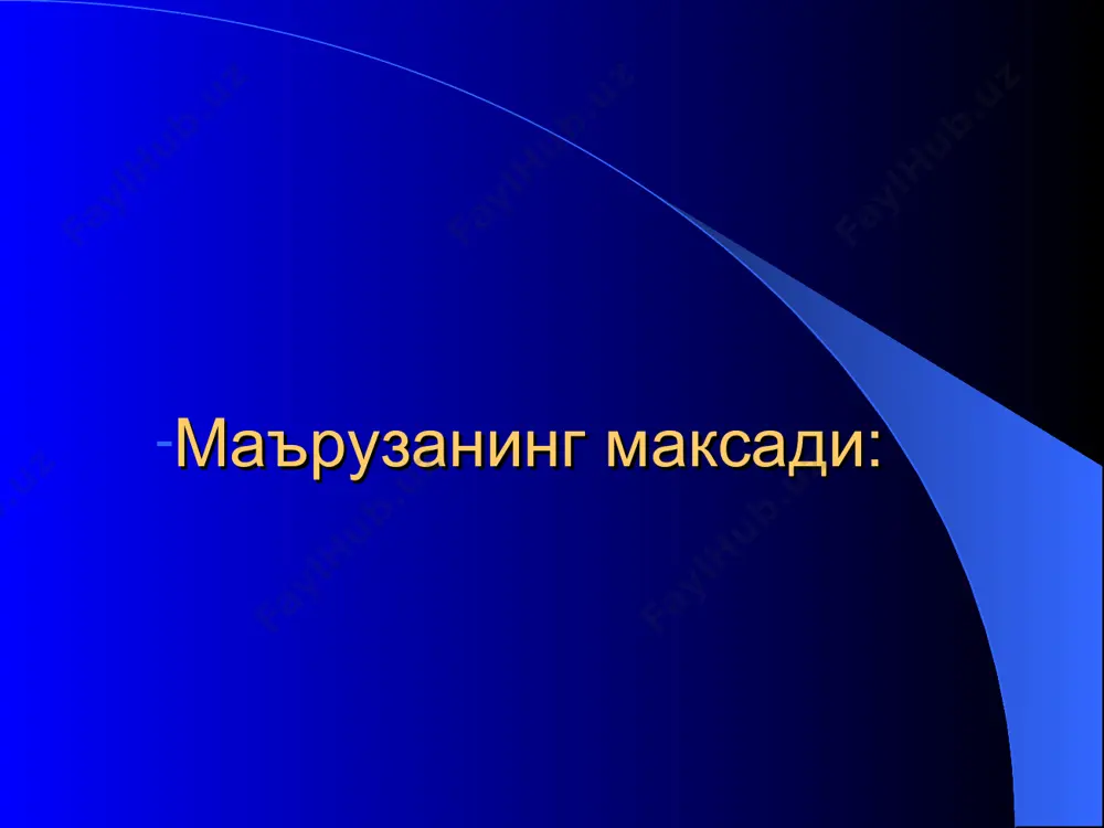 а эса 60-82% гача етиши мумкин. касаллик кўпинча 30-50-ёшда учрайди, эркаклар аёларга нисбатан икки баравар кўпрок касалланади. касаллик айниқса чақалоқ ва 60 ёшдан ошган, кучсизланган беморларда жуда оғир кечади. сепсис учун қуйидагилар хос: патоген микробларнинг қон орқали тарқалиши микроблар биологик хусусиятларининг хар хил бўлишига карамасдан касалликнинг бир хил клиник кўринишда намоён бўлиши организм реактивлигининг ўзгариши бирламчи септик ўчокнинг мавжудлиги махсус (специфик) патологоанатомик ўзгаришларнинг бўлмаслиги сепсиснинг қуйидаги қўзгатувчилари мавжуд: стафилококклар стрептококклар энтеробактериялар ичак таёқчалари кўк йиринг таёқчалари псевдомонадалар замбуруғлар кўпинча эса бир неча хил микробларнинг ассоциацияси кузатилади касаллик этиологик таркибининг мухим муаммоларидан бири бу ишлатилаётган антибиотикларга сезгир бўлмаган штаммларнинг пайдо бўлиши, амалиётга янги антибактериал воситалар тадбик қилиш зарурияти ва улар тан нархининг ошиб кетаётганлигидир. сепсис патогенезининг асосий компонентлари: микробиологик омил (сепсиснинг қўзгатувчиси) инфекциянинг кириш дарвозалари (бирламчи яллиғланиш ўчоғи) организмнинг реактивлиги, унинг аллергизацияси ва сенсибилизацияси сепсис ривожланишида муҳим аҳамият касб этувчи омиллар сепсис қўзғатувчисининг тури сепсис қўзғатувчисининг вирулентлиги организмга тушган микробларнинг миқдори …