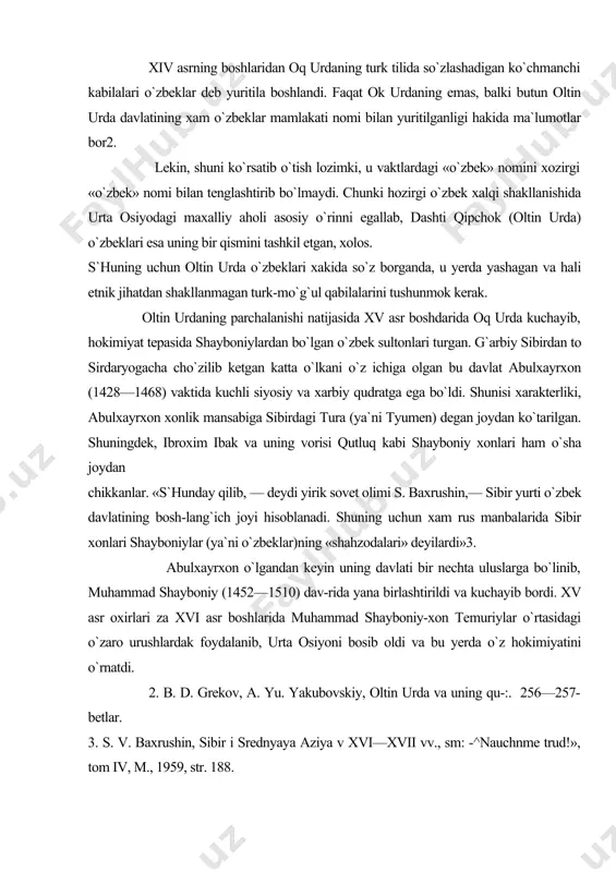 ulxayrxon o`lgandan keyin uning davlati bir nechta uluslarga bo`linib, muhammad shayboniy (1452—1510) dav-rida yana birlashtirildi va kuchayib bordi. xv asr oxirlari za xvi asr boshlarida muhammad shayboniy-xon temuriylar o`rtasidagi o`zaro urushlardak foydalanib, urta osiyoni bosib oldi va bu yerda o`z hokimiyatini o`rnatdi. 2. b. d. grekov, a. yu. yakubovskiy, oltin urda va uning qu-:. 256—257-betlar. 3. s. v. baxrushin, sibir i srednyaya aziya v xvi—xvii vv., sm: -^nauchnme trud!», tom iv, m., 1959, str. 188. bu vaqtlarda sibirda mahalliy tatar hukmron doirala-ri shayboniylar hukmronligiga qarshi kurash boshladi va sibirda hokimiyat mahalliy tatar hukmron doiralari qo`liga o`tdi. ammo bu uzoq vaqt davom etmadi. shayboniylardan chiqqan o`zbek sultonlari tatarlar bilan kayta urushib, sibir xonligini yana egalladilar4. sibir xonligi ural tog`lari, shimolda tavda daryosi, janubda ishim qirlari bilan chegaralangan, sharqda barabin qirlarigacha cho`zilgan edi. shimoli-sharqiy (zauralsx) boshkirdlari, shuningdek, xanti va mansi singari xalklar ham shayboniylar qo`l ostida bo`lgan. shu ravishda urta osiyoda xam, …