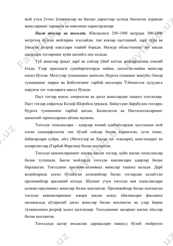 текисликларда қадимги платолар умумий юзани эгаллаб олган бўлиб, тўртламчи даврдаги эрозион ва аккумулятив жараёнлар уларни бўлиб юборган. устюрт, қизилқум, бухоро, қоракўл, денгизкул, (девхона), белгов, қушхонатов, қизилжар ва бошқа платоларнинг ёши ва жинсларининг таркиби юқоридаги фикрни тасдиқлайди. платоларнинг ўртача юксаклиги денгиз сатқидан 100-200 м. улар айрим ҳолларда анча юқорига кўтарилиб туради: устюртдаги қорабовур платоси 250 м бўлса, платолар орасидаги ботиқларнинг абсолют юксаклиги денгиз сатҳидан паст (қизилқумдаги мингбулоқ ботиғи). платоларнинг релpефи текис, кенг тўлқинли, жинслар горизонтал ҳолда ётади, эрозия фаолияти кузатилмайди. аммо белтов, кушхонатов, қизилжар кабилар дефляция ва эрозия билан бирмунча титилгандир. платоларнинг бошқа геоморфологик районлар билан туташган чегараси бир жойда тик ёнбағирли чинклардан иборат бўлса, бошқа жойда бир-бирига жуда секин ўтиб боради, баoзан бу чегарани қумлар қоплаб ётади. паст тоғлар областчаси. ўзбекистоннинг ғарбий, текислик қисмида юксакликлар мавжуд бўлиб, уларнинг баoзилари анча юксакликка кўтарилган релpефни ҳосил қилади. бувдай релpефли жойларни айрим-айрим ҳолда ҳам, гуруҳларга тўпланган ҳолда ҳам учратиш мумкин. алоҳида қолдиқ тоғларга …