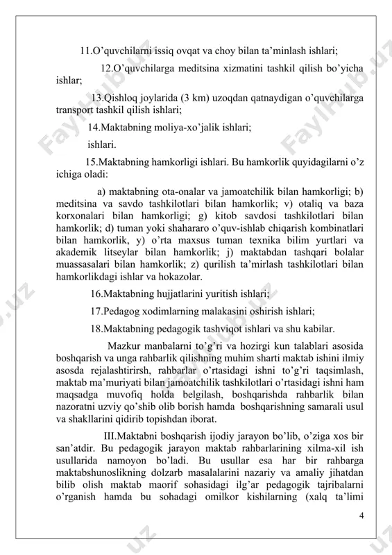 mulohazalarni o’rganish hamda mazkur fikr, mulohazalardan maktab ishini boshqarish jarayonida ijodiy foydalanishni taqozo qiladi. bu esa, o’z navbatida maktab ishini boshqarishda va rahbarlik uslubini yanada takomillashtirishda katta ahamiyat kasb etadi. har bir maktab rahbari ta’lim-tarbiya ishining u yoki bu masalasi yuzasidan qaror qabul qilganida, uning bajarilishini tashkil qilganida, qo’l ostidagi (o’qituvchi, sinf rahbari, tarbiyachi kabilar) xodimlar ishini nazorat qilganida u o’z vazifalariga muvofiq ish ko’radi. lekin har bir rahbar bunda o’ziga xos ravishda, boshqaruv jarayoni o’zi uchun xos bo’lgan, o’z rahbarlik uslubini belgilaydigan turli samarali usullar bilan ish ko’radi. shuni alohida ta’kidlash kerakki, mutlaqo bir xil ikki kishi bo’lmaganidek, rahbarlikda ham mutlaqo bir xil uslub yo’q. rahbarlik uslubi rahbarlarning o’z qo’l ostidagilar bilan bevosita aloqasida, ularning o’zaro munosabatlarida tarkib topadi. rahbarlik uslubi uchun demokratizm, jamoatchilik, yuksak javobgarlik va siyosiy onglilik, tashabbuskorlik kabi aqidalar xosdir. uslub jamoadagi ijtimoiy munosabatlarning butun yig’indisi bilan shakllanadi, biroq uslub asosan rahbarga bog’liq. xuddi shu rahbar …