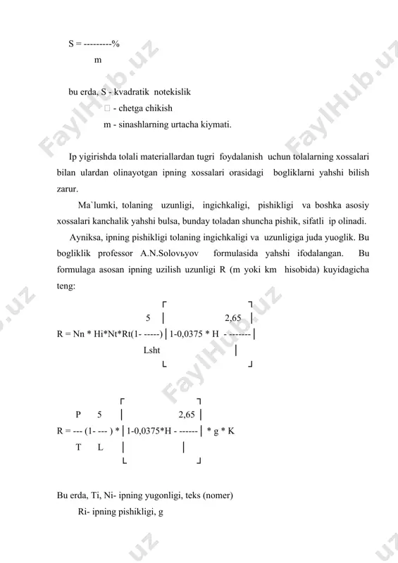 sa pishib etilgan tolalarning pishikligi 4-5 gk ga etadi. pishiklik tolalarning sortiga boglik albatta. tolaning pishikligi uzish mashinalari (dinamometrlar) da uzib kurib ulchanadi. tolaning nisbiy pishikligi kuyidagi formuladan aniklanadi: rt rk = ------- [gk/teks] tt bu erda, rk - tolaning nisbiy pishikligi, gk/teks; rt - tolaning pishikligi (uzuvchi nagruzka), gk tt - tolaning yugonligi, teks. pahta tolasining uzuvchi kuchlar ta`sirida bir oz uzayishi xossasi uning chuziluvchanligi deb ataladi va uning mikdori 5-8% ni tashkil etadi. tola kancha kup chuzilsa (uzaysa), u shuncha elastik buladi va undan shuncha pishik ip olish mumkin. yakka iplarni uzib kurish tajribasi shuni kursatadiki, ip uzilishdan oldin chuziladi va nihoyat, unga kuyilgan kuch ipning pishikligidan ortib ketsa ip uziladi. ip kancha chuzilib uzilsa, u shunchalik yahshi sifatli , pishik buladi. har hil yugonlikda (ingichkalikda) gi tolalarning pishikligini kiyoslash uchun tolaning uzilish uzunligini hisoblash kerak. tolaning uzilish uzunligi shunday uzunlikki, bunda tolaning massasi son jihatdan shu tolaning …