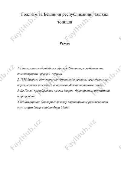 голлизм ва бешинчи республиканинг ташкил топиши — DOC