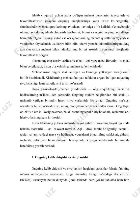 yot gulidir. insonning buyukligi unda bebaho marvarid — aql zakovot mavjud. aql - idrok sohibi bo’lganligi uchun u tabiat va jamiyatdagi narsa va hodisalar, voqealarni biladi, ilmu tafakkuri, dahosi, mehnati, salohiyati bilan dunyoni boshqaradi. keyingi sahifalarda bu masala batafsilroq yoritib beriladi. 2. ongning kelib chiqishi va rivojlanishi ongning kelib chiqishi va rivojlanishi haqidagi qarashlar falsafa fanining in’ikos nazariyasiga asoslanadi. unga muvofiq, keng ma’nodagi aks ettirish (in’ikos) xususiyati butun dunyoda, jonli tabiatda ham, jonsiz tabiatda ham bor. ammo jonsiz tabiatda aks ettirish qobiliyati birmuncha sodda, mexanik, fizik, kimyoviy jarayonlarda namoyon bo’ladi. aks ettirishning bu shakllarini (ta’sirlanuvchanlik, iztiroblanuvchanlik, sezuvchanlik) ong bilan tenglashtirib bo’lmaydi, chunki ong aks ettirishning yuksak shakli hisoblanadi. materiya harakatining yuksakroq biologik shaklining kelib chiqqanligi aks ettirishning sifat jihatdan yangi shakli — ta’sirlanuvchanlikka o’tish uchun zarur shart bo’ladi. ta’sirlanuvchanlik esa, hayot bilan birga paydo bo’lgan va tirik materiyaning eng muhim xossalaridan biri hisoblanadi. tirik protoplazma bo’lgan har bir joyda iztiroblanish …