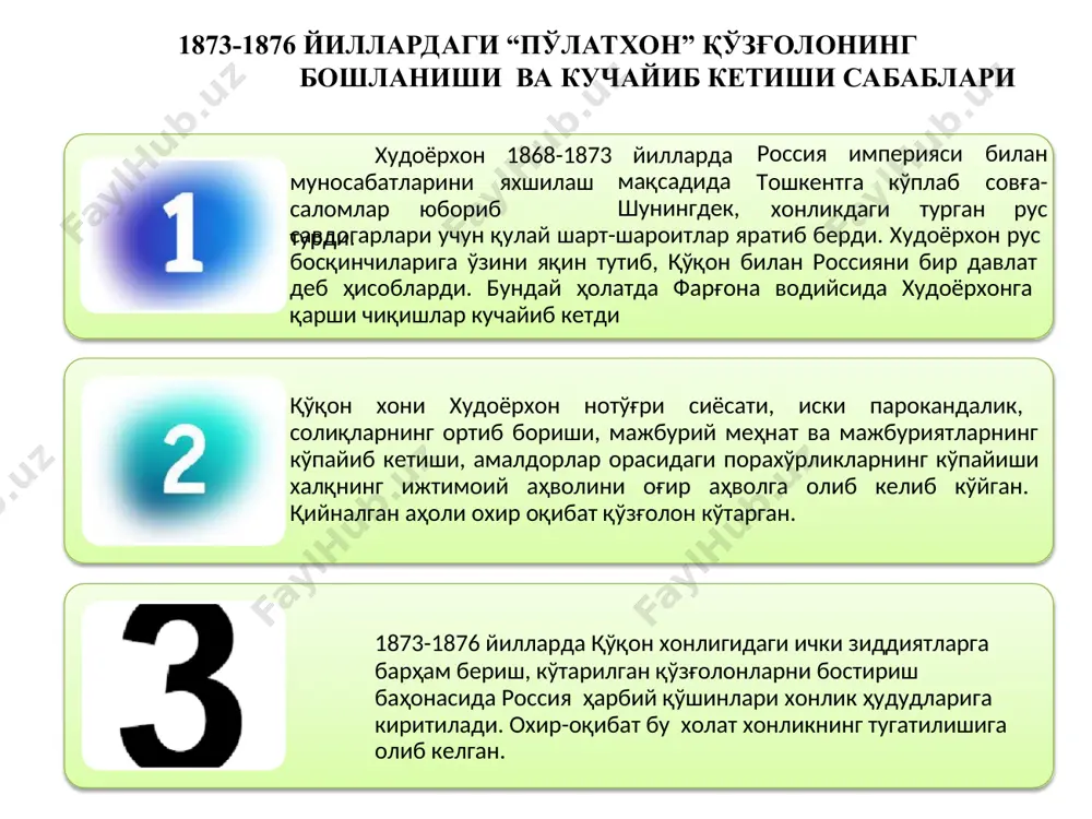 soxili namangan shaxri bilan birga butunlay turkiston general-gubernatorligi tasarrufiga o'tadi. q.p.kaufman qo'qon xonligi axolisiga juda katta miqdorda xarbiy tovon yuklaydi. qo'zg'olonda qo'qon xonligi axolisining katta qismi qatnashadi. qo'zg'olon boshliqlari abduraxmon oftobochi va po'lotxon edilar. beshinchi bosqich: 1875 yil sentyabroyining oxiri -1876 yil mart oyining boshi. qo'zg'olon andijonda boshlanadi. rossiya qo'shinlari qo'zg'olonni bostirishda qatnashadilar. siyosiy maydonga yana po'lotxon chiqadi. qo'zg'olon butun qo'qon xonligiga yoyiladi. nasriddinxon toshkentga qochadi. po'lotxon rasman qo'qon xoni deb e'lon qilinadi va taxtga o'tqiziladi. po'latxon xalq ozodlik kurashini davomi ettiradi, bunda qo'qon xonligining deyarli barcha aholisi qatnashadi. qo'zg'olonga turkiston general-gubernatorligiga qarashli aholining bir qismi, masalan, matchohliklar qo'shiladi. bu bosqichda arim yirik feodallar qo'zg'olonga sotqinlik qilib ruslar tomoniga o'tib ketadilar. buninng natijasida rus qo'shinlari qo'zg'olonchiolarni engadilar, po'latixonni asrga olib, dorga osadilar. imperiya qo'shinlari qo'qon xonligini bosib olib rasman uni bekor etadilar va o'rniga farg'ona viloyatini tasis etadilar. beshinchi bosqich: 1875 yil sentyabroyining oxiri - 1876 yil mart oyining boshi. …