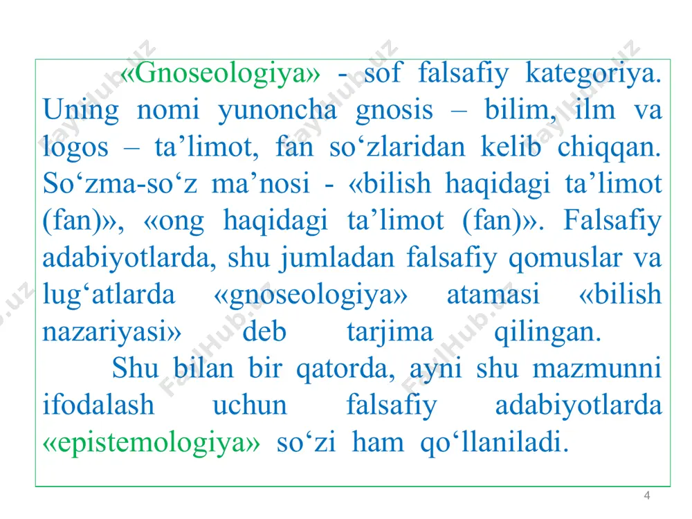 m bog‘liq. bilish faoliyatida sub’ekt ob’ektsiz, ob’ekt esa – sub’ektsiz mavjud bo‘lmaydi. * * bilim shakllari ijtimoiy bilim o’yin vositasidagi bilim diniy bilim falsafiy bilim mifologik bilim ilmiy bilim kundalik bilim badiiy bilim shaxsiy bilim insonning o‘zini qurshagan dunyoda mo‘ljal olish funksiyasini bilim bajaradi. bilim – inson ong yordamida oladigan dunyo haqidagi ma’lumotlarning eng oliy darajasidir. bilish – inson qo‘lga kiritadigan axborotning eng oliy darajasi. bilish inson izchil va ijodiy faoliyatining ijtimoiy jarayoni bo‘lib, unda tashqi dunyoning ideal obrazlari yuzaga keladi va bilish maqsadi bo‘lgan bilim shakllanadi. * hissiy darajadagi bilimning shakllari. sezgi a’zolari orqali olingan bilim – hissiy bilimlardir. narsalarning xossalarini sezgi a’zolari sezish va idrok etish natijasida olingan bilim hissiy bilimdir.masalan, inson uchayotgan samolyotni ko‘radi va buning nimaligini biladi. sezgi. bilish faoliyatida sezgi – narsalar ayrim xossalarining sezgi a’zolari orqali his qilingan oddiy obrazi, in’ikosi, nusxasi yoki o‘ziga xos surati dastlabki sezgi obrazi hisoblanadi. idrok. sezgi a’zolariga bevosita …