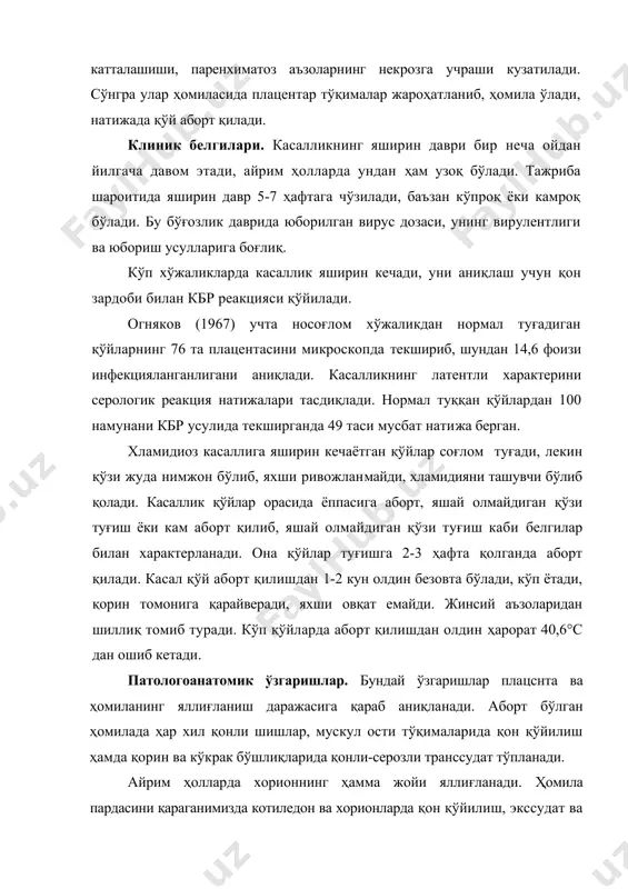 бўлади. бу бўғозлик даврида юборилган вирус дозаси, унинг вирулентлиги ва юбориш усулларига боғлиқ. кўп хўжаликларда касаллик яширин кечади, уни аниқлаш учун қон зардоби билан кбр реакцияси қўйилади. огняков (1967) учта носоғлом хўжаликдан нормал туғадиган қўйларнинг 76 та плацентасини микроскопда текшириб, шундан 14,6 фоизи инфекцияланганлигани аниқлади. касалликнинг латентли характерини серологик реакция натижалари тасдиқлади. нормал туққан қўйлардан 100 намунани кбр усулида текширганда 49 таси мусбат натижа берган. хламидиоз касаллига яширин кечаётган қўйлар соғлом туғади, лекин қўзи жуда нимжон бўлиб, яхши ривожланмайди, хламидияни ташувчи бўлиб қолади. касаллик қўйлар орасида ёппасига аборт, яшай олмайдиган қўзи туғиш ёки кам аборт қилиб, яшай олмайдиган қўзи туғиш каби белгилар билан характерланади. она қўйлар туғишга 2-3 ҳафта қолганда аборт қилади. касал қўй аборт қилишдан 1-2 кун олдин безовта бўлади, кўп ётади, қорин томонига қарайверади, яхши овқат емайди. жинсий аъзоларидан шиллиқ томиб туради. кўп қўйларда аборт қилишдан олдин ҳарорат 40,6°с дан ошиб кетади. патологоанатомик ўзгаришлар. бундай ўзгаришлар плацснта ва …