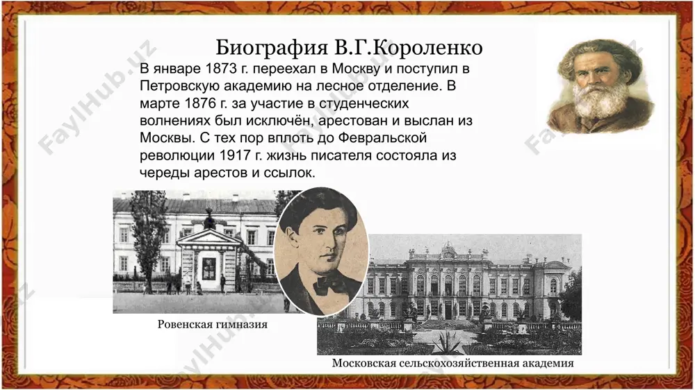 детской беспризорности c) проблему экологии d) проблему семьи 10. что служит основной темой рассказа "дети подземелья"? a ) дружба и предательство b ) борьба за выживание c ) поиск идентичности d ) любовь и верность 1 - c; 2 - b; 3 - a; 4 - b; 5 - b; 6 - b; 7 - c; 8 - b; 9 - b; 10 - b. спасибо за внимание! image2.png image3.jpeg image4.jpeg image5.png image6.jpeg image7.png image8.jpeg image9.png image10.jpeg image11.png image12.jpeg image13.jpeg image14.jpeg image15.jpeg image16.jpeg image17.jpeg image18.png image19.jpeg image20.jpeg image21.jpeg image22.jpeg image1.png /docprops/thumbnail.jpeg