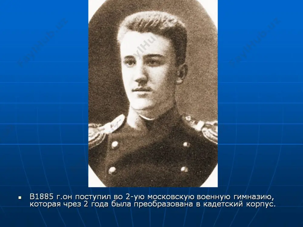 александр иванович куприн 10 - sinf - Page 4
