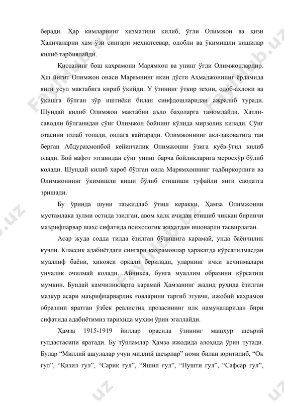 за 1915-1919 йиллар орасида ўзининг машҳур шеърий гулдастасини яратади. бу тўпламлар ҳамза ижодида алоҳида ўрин тутади. булар “миллий ашулалар учун миллий шеърлар” номи билан юритилиб, “ок гул”, “қизил гул”, “сарик гул”, “яшил гул”, “пушти гул”, “сафсар гул”, “атир гул”, “гули қарга” туркумидаги алоҳида-алоҳида тўпламларга киритилган. ҳамзанинг миллий куйларга шеърлар ёзиши тасодифий бўлмаган, у биринчидан, халқ огзаки ижодига, хусусан, кўшикларга жуда қизикиш билан караган ва этнографик экспедицияларда катнашиб уларни кунт билан тўплаган. иккинчидан, ҳамза маърифпарварлик руҳи билан сугорилган бу шеърларини омма орасида кенг таркалишини таъмин этиш максадида халқ кўшикларидан бир восита сифатида фойдаланган. чунки кўшик халқ орасида тез таркалувчи жанрдир. шунда килиб ҳамза халқ орасида кенг шуҳрат козонган миллий ашулаларимизнинг ўрни йўколиб кетмаслиги учун баъзи енгил-елпи, ҳаттоки кабиҳ, беҳаё шеърлар ўрнига янги матн тайёрлаб беришга иштиёк билан киришади. замондошлари унинг бу хайрли ишларини кўллаб-кувватлайдилар ва ҳамзанинг табаррук каламидан чиккан “миллий шеърларни” ихлос билан ижро эта бошлайдилар. “гул” тўпламларининг ҳар бирида 4-5 …