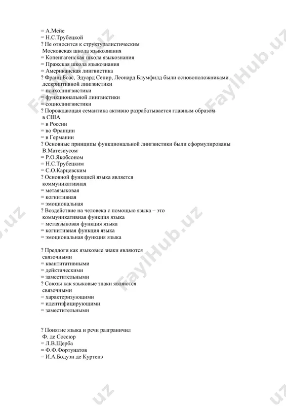 нскую группу индоевропейской семьи языков = греческую группу индоевропейской семьи языков = германскую группу индоевропейской семьи языков ? социологическая классификация языков – это определение типа языков по выполняемой ими функции в обществе = изучение и группировка языков мира на основании определения родственных связей между ними = установление сходства и различия языков по признакам, отражающим наиболее значимые черты языковой структуры = установление типа языков по его структуре ? генеалогическая классификация языков – это изучение и группировка языков мира на основании определения родственных связей между ними = установление сходства и различия языков по признакам, отражающим наиболее значимые черты языковой структуры = установление типа языков по его структуре = определение типа языков по выполняемой ими функции в обществе ? морфологическая классификация языков устанавливает сходства и различия языков по признакам, отражающим наиболее значимые черты языковой структуры = определяет тип языков исходя из выполняемой ими функции в обществе = группирует языки мира на основании определения …