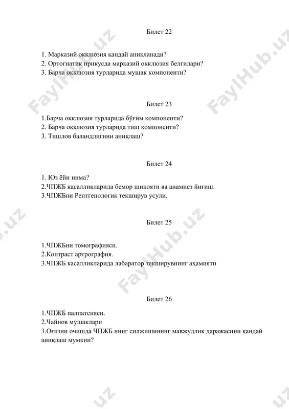 имплантлантлар хақида маълумотлар - Page 5
