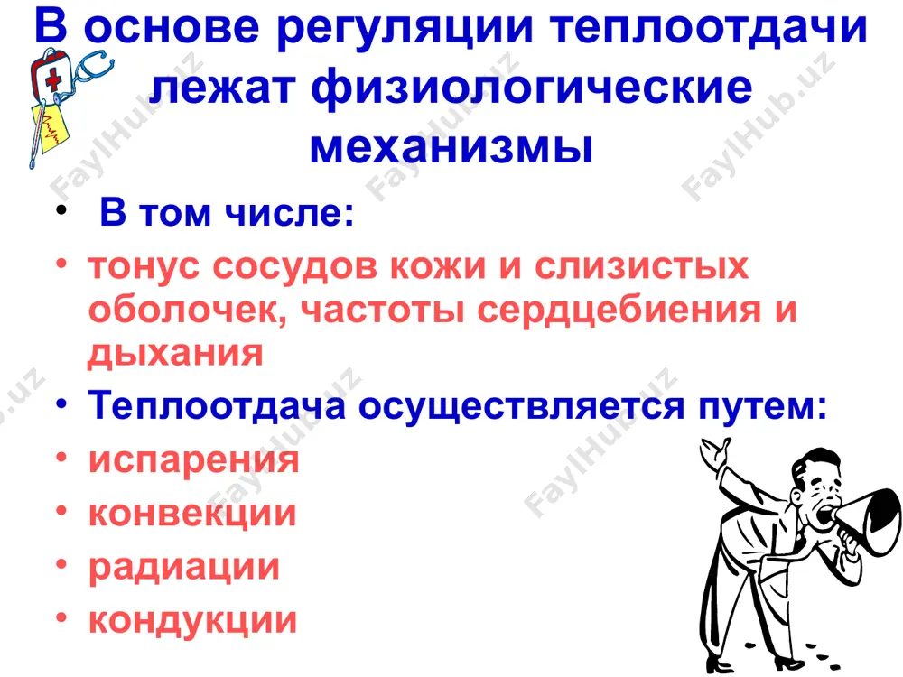 sit, pnevmoniya. lixoradka + ostriy tonzillit (angina): virusniy tonzillit, infektsionniy mononukleoz, streptokokkoviy tonzillit ili skarlatina. lixoradka + zatrudnenie dixaniya: laringit, krup (inspiratornaya odishka), bronxiolit, obstruktivniy bronxit, pristup astmi na fone orvi (ekspiratornaya odishka), tyajelaya, oslojnennaya pnevmoniya (kryaxtyashee, stonushee dixanie, boli pri dixanii). lixoradka + mozgovaya simptomatika: febrilnie sudorogi (sudorojniy sindrom), meningit (golovnaya bol, rvota, rigidnost zatilochnix mishts), entsefalit (rasstroystva soznaniya, ochagovie simptomi). lixoradka + ponos: ostraya kishechnaya infektsiya (chashe rotavirusnaya). lixoradka na fone boley v jivote i rvoti: appenditsit, infektsiya mochevix putey. lixoradka + dizuricheskie yavleniya: infektsiya mochevix putey (chashe tsistit). lixoradka + porajenie sustavov: revmatizm, artrit, krapivnitsa. lixoradka + simptomi ochen tyajelogo zabolevaniya («toksicheskie» ili «septicheskie»); sostoyanie trebuet nemedlennoy gospitalizatsii i neotlojnoy intensivnoy terapii, naryadu s rasshifrovkoy diagnoza. simptomi ochen tyajelogo zabolevaniya rezkoe narushenie obshego sostoyaniya; sonlivost (son dlitelnee obichnogo ili v neobichnoe vremya); razdrajitelnost (krik daje pri prikosnovenii); narushenie soznaniya; nejelanie prinimat jidkost; gipo- ili giperventilyatsiya; perifericheskiy tsianoz. …