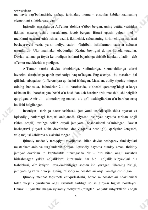 a) qoidasini ishlatgan. masalan, oddiy sipohiy mingan otining bahosida, bahodirlar 2-4 ot barobarida, o`nboshi qaramog`idagi askarga nisbatan ikki barobar, yuz boshi o`n boshidan uch barobar ortiq maosh olishi belgilab qo`yilgan. amir ul – ulomolarning maoshi o`z qo`l ostidagilardan o`n barobar ortiq bo`lishi belgilangan. insoniyat tarixiga nazar tashlasak, jamiyatni tashkil qilinishida siyosat va iqtisodiy jihatlardagi farqlari aniqlanadi. siyosat insoniyat hayotda tarixan ongli (fahm orqali) tartibga solish orqali jamiyatni boshqarishni ta`minlagan. davlat boshqaruvi g`oyasi o`sha davrlardan, doxiy (qabila boshlig`i), qariyalar kengashi, xalq majlisi kabilarda o`z aksini topgan. ijtimoiy madaniy taraqqiyot rivojlanishi bilan davlat boshqaruv funksiyalari mustahkamlanib va turg`unlanib borgan. iqtisodiy hayotda bunday emas. ibtidoiy jamiyat davridan to kapitalistik tuzumgacha bir – biri bilan ongli ravishda birlashmagan yakka xo`jaliklarni kuzatamiz. har bir xo`jalik subyektlari o`z tashabbusi, o`z ixtiyori, tavakkalchiligiga asosan ish yuritgan. ularning birligi, jamiyatning va xalq xo`jaligining iqtisodiy munosabatlari orqali amalga oshirilgan. ijtimoiy mehnat taqsimoti chuqurlashishi, bozor munosabatlari shakllanishi bilan xo`jalik yuritishni …