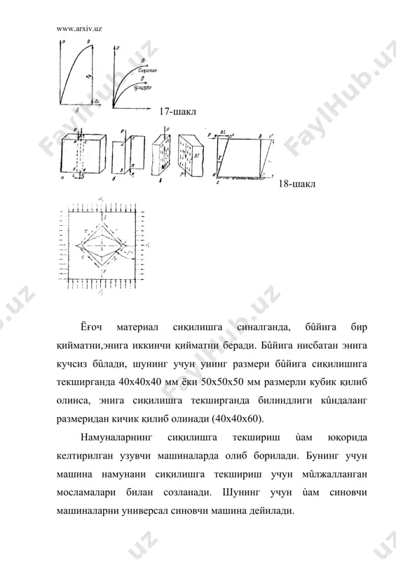 [(] билан белгиланади. рухсат этилган кучланиш материалнинг механик текширишда аниқланган хавфли чегарасидаги кучланишдан бир неча марта кам қилиб олинади. камайтирувчи сонга эùтиёрлик коэффициенти (мустаùкамликни таъминлаш коэффициенти) дейилади у [n] ùарфи билан белгиланади. демак мûрт материаллар учун рухсат этилган кучланиш қуйидагича ифодаланади: бунда конструкциянинг чûзилишга ёки сиқилишга ишлашига қараб (в нинг қиймати ûзгаради (2,17 – шакл). демак, рухсат этилган кучланиш ùам чûзилишга алоùида, сиқилишга алоùида аниқланади. мûрт материал синганда ва ёки узилганда кам қолдиқ қолдириб узилади. конструкцияни мустаùкамлигини таъминлаш учун эùтиётлик коэффициенти катта қилиб олинади, яъни: [n]қ2,5(5 пластик материаллар учун рухсат этилган кучланишни аниқлаганда мустаùкамликнинг оқиш чегарасидаги кучланиш асос қилиб олинади. чунки пластик материал оқиш чегарага келганда қолдиқ қолдириб деформацияланади. пластик материалларнинг оқиш чегараси сиқилишда ùам, чûзилишда ùам бир хил қийматга эга бûлиб, рухсат этилган кучланиш қуйидагича олинади: [n]қ1,4(2 пластик материаллар учун эùтиётлик коэффициенти. эùтиётлик коэффициенти {n] конструкция материалларининг хоссасига, аниқ ишланганлигига, вазифасига унга таъсир қилувчи кучга, кучланишга ва бошқа факторларга …