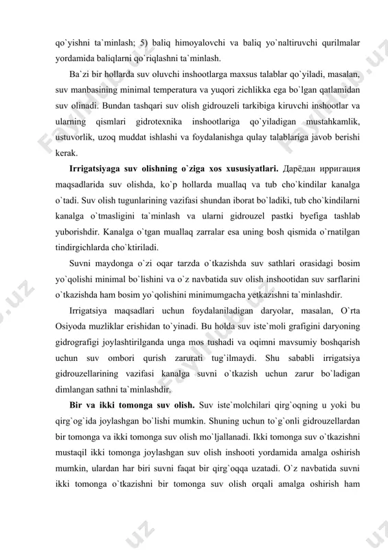 `tmasligini ta`minlash va ularni gidrouzel pastki byefiga tashlab yuborishdir. kanalga o`tgan muallaq zarralar esa uning bosh qismida o`rnatilgan tindirgichlarda cho`ktiriladi. suvni maydonga o`zi oqar tarzda o`tkazishda suv sathlari orasidagi bosim yo`qolishi minimal bo`lishini va o`z navbatida suv olish inshootidan suv sarflarini o`tkazishda ham bosim yo`qolishini minimumgacha yetkazishni ta`minlashdir. irrigatsiya maqsadlari uchun foydalaniladigan daryolar, masalan, o`rta osiyoda muzliklar erishidan to`yinadi. bu holda suv iste`moli grafigini daryoning gidrografigi joylashtirilganda unga mos tushadi va oqimni mavsumiy boshqarish uchun suv ombori qurish zarurati tug`ilmaydi. shu sababli irrigatsiya gidrouzellarining vazifasi kanalga suvni o`tkazish uchun zarur bo`ladigan dimlangan sathni ta`minlashdir. bir va ikki tomonga suv olish. suv iste`molchilari qirg`oqning u yoki bu qirg`og`ida joylashgan bo`lishi mumkin. shuning uchun to`g`onli gidrouzellardan bir tomonga va ikki tomonga suv olish mo`ljallanadi. ikki tomonga suv o`tkazishni mustaqil ikki tomonga joylashgan suv olish inshooti yordamida amalga oshirish mumkin, ulardan har biri suvni faqat bir qirg`oqqa uzatadi. o`z navbatida suvni ikki tomonga …