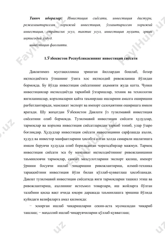 муомаладан чиқариб ташлаш; − маҳаллий ишлаб чиқарувчиларни қўллаб-қувватлаш; − тўлов қобилиятига эга бўлган ва талабга мос ҳолда ишлаб чиқариш тузилмаларини яратиш; − ишлаб чиқариш ресурсларидан ва илмий-техника салоҳиятидан имкон қадар юқори даражада фойдаланишни таъминлаш; − мамлакатнинг экологик ва иқтисодий хавфсизлигини таъминлаш ва уни кучайтириш; − самарали, рақобатга асосланган ишлаб чиқаришлар, бозор инфратузилмаси, хизмат кўрсатиш соҳаси ва интеллектуал фаолиятлар ривожланишини уйғунлаштириш; − иқтисодиётнинг устувор тармоқларини ривожлантириш ва янги тармоқларни барпо этиш; − аҳолининг иш билан бандлигини ҳамда иқтисодий фаоллигини ошириш; − ҳудудлар ижтимоий инфратузилмасини тўлиқ шакллантириш. тузилмавий инвестиция сиёсатини олиб боришда муҳим стратегиялар ишлаб чиқарилган бўлиб, уларнинг моҳияти кичик иқтисодий субъектлар ривожланишини қўллаб-қувватлашдан иборат. мазкур ишларни амалга оширишда хорижий инвестицияларни жалб этиш муҳим аҳамиятга эга. мамлакатимизда сиёсий барқарорлик, инвестиция муҳитини жуда қулайлиги хорижий инвесторлар узоқ муддатли инвестиция лойиҳаларини тузишда асос бўлмоқда. бундан ташқари, жалб этилган чет эл инвестициялари ва кредитлари учун кафолатлар тақдим этиш, солиқ ва божхона таърифлари бўйича имтиёзлар, заём …
