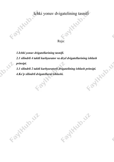 ichki yonuv dvigatelining tasnifi — DOC