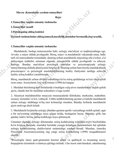 konsultativ yordam tamoyillari — DOCX