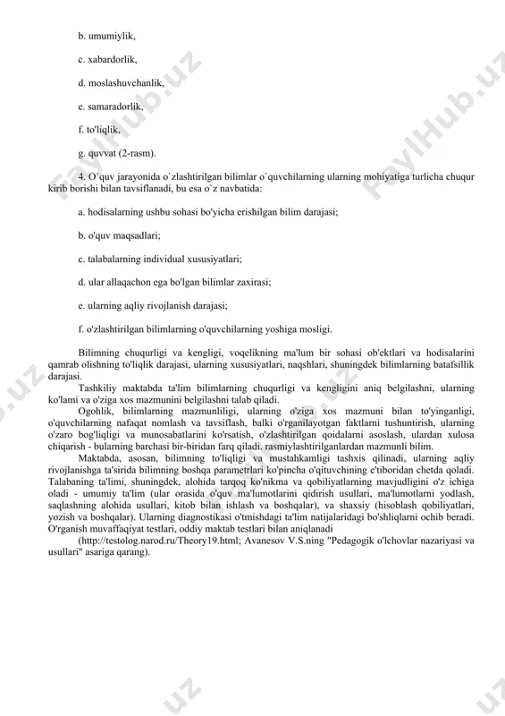 'ridan-to'g'ri yoki bilvosita; boshqalarga ko'ra, matnni o'qish, kino yoki telefilm tomosha qilish va hokazolar natijasida.. inson bilishning bu natijasini nutqda, jumladan, sun'iy, imo-ishora, mimik va boshqa har qanday shaklda ifodalaydi. bilim bilish faoliyatining mahsuli boʻlib, belgi koʻrinishida ifodalanadi.bilim jaholat , jaholat, biror narsa yoki kimdir haqida gʻoyalar yoʻqligining aksidir” (fridman l.m., 1997; mavhum). bilim funktsiyalari “bilim” tushunchasiga ta’rif berishdagi noaniqlik bilim orqali amalga oshiriladigan funksiyalar majmui bilan bog‘liq. shunday qilib, masalan, didaktikada bilim o'rganish kerak bo'lgan narsa sifatida ham harakat qilishi mumkin, ya'ni. o'qitishning maqsadlari sifatida va didaktik rejani amalga oshirish natijasida va mazmuni va pedagogik ta'sir vositasi sifatida. bilim pedagogik ta'sir vositasi sifatida ishlaydi, chunki o'quvchining o'tmishdagi individual tajribasi tarkibiga kirib, bu tuzilmani o'zgartiradi va o'zgartiradi va shu bilan o'quvchini aqliy rivojlanishning yangi darajasiga ko'taradi. bilim nafaqat dunyoga yangicha qarashni shakllantiradi, balki unga bo'lgan munosabatni ham o'zgartiradi. bundan har qanday bilimning tarbiyaviy ahamiyati kelib chiqadi. bilim va ularni o'zlashtirishning …