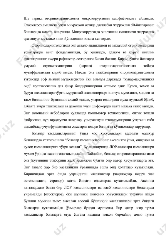 стридор) катта ёшдаги одамларда кузатилмайди. аксинча катталардаги баъзи бир лор касалликлари ва касб касалликлари болаларда учрамайди (отосклероз), ёки шунчаки анатомик хусусиятлари туфайли пайдо бўлиши мумкин эмас: масалан асосий бўшлиқни касалликлари эрта ёшдаги болаларда кузатилмайди (ўсмирлар бундан мустасно). бир қатор оғир туғма касалликлар болаларга етук ёшгача яшашга имкон бермайди, аммо туғма нуқсонларнинг аксариятини болаларда табиий равишда бартараф этиш мумкин, бу болалар оториноларингологиясининг ваколатига киради (хоана атрезияси, чандиқли ларинго-трахеал стеноз, юмшоқ ва қаттиқ танглай ёриқлари, ташқи эшитув йўли атрезияси, ўрта қулоқнинг ривожланмаслиги). болаларда баъзи бир касалликларни билиш учун ёшини ҳисобга олиш зарур. масалан кўкрак ёшли ва бироз каттароқ ёшдаги болаларда ўрта қулоқнинг ўткир яллиғланиш касалликларининг кечиши турли хил бўлади. болалардаги айрим касалликларнинг ўзига хос севимли ёши мавжуд бўлиб, булардан энса хўппози, қайталанувчи ўткир отитлар 2-3 ёшдаги болаларда учрамайди, аденоидлар вегетацияси максимал ривожланиши 4-6 ёш, сурункали тонзиллит ва бошқалар асосан мактаб ёшдаги болаларда намоён бўлади. гестацион давр, хомиладорлик ва туғиш жараёнлари маълумотларининг аҳамиятини …