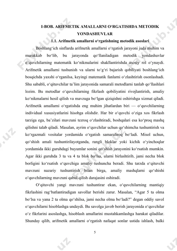 z bilimlarini mustahkamlashga yordam beradi. masalan, 12 ni 3 ga bo‘lish amali tushuntirilayotganda, 12 ta kichik nuqtalarni 3 guruhga teng taqsimlashni ko‘rsatish mumkin. shu orqali o‘quvchilar bo‘lish amali mohiyatini amalda ko‘rishadi va uni yaxshi anglashadi. arifmetik amallarni o‘rgatishda metodik yondashuvlar doirasida takrorlash va mustahkamlash juda muhim. takrorlash o‘quvchilarga yangi olingan bilimlarni mustahkamlashga imkon beradi. misol uchun, har bir yangi mavzudan so‘ng o‘quvchilarga turli darajadagi mashqlar berilib, ularni yechish orqali amaliy ko‘nikmalar rivojlantiriladi. bu mashqlar osondan qiyinga qarab tartiblangan bo‘lishi lozim, bu esa o‘quvchilarning o‘z qobiliyatlariga moslashuvchan yondashuvni ta’minlaydi. masalan, avvaliga 5 + 3, 7 – 2 kabi oddiy amallar berilib, keyinchalik 15 + 8 yoki 20 – 9 kabi murakkabroq misollar berilishi mumkin. shu tarzda o‘quvchilar o‘z bilimlarini bosqichma-bosqich mustahkamlashadi. o‘quvchilarning noto‘g‘ri tushungan yoki xato qilgan joylarini aniqlash va ularni to‘g‘rilash metodlari ham metodik yondashuvlarning ajralmas qismi hisoblanadi. o‘qituvchi dars davomida o‘quvchilarning ishini diqqat bilan kuzatib borib, xatolar sabablarini aniqlashi, …