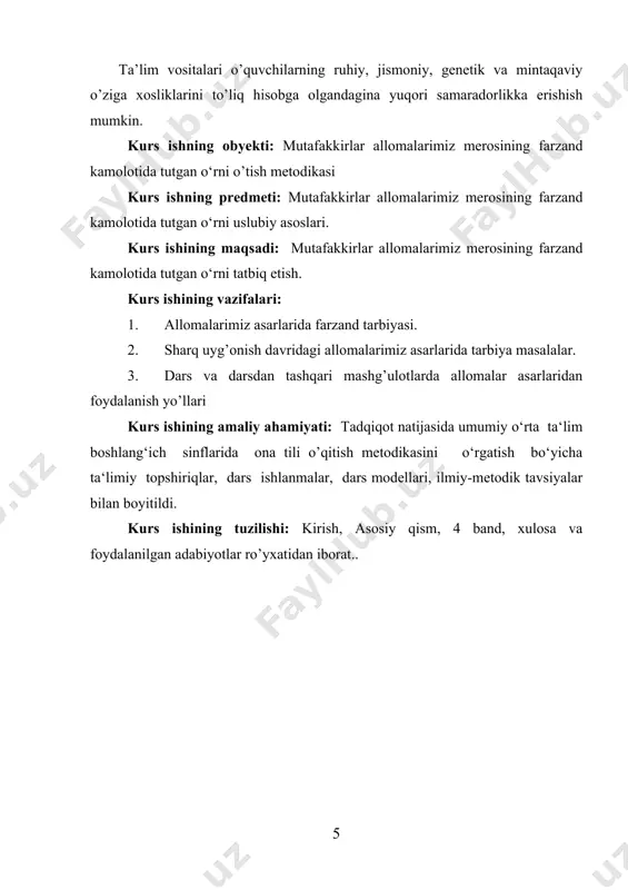 keldi”5, - deb o’rinli ta’kidlagan edi prezidentimiz i.a.karimov. haqiqatdan o’zbekona milliy axloqda ota-bobolarimizning nodir qo’lyozmalari tarixiy-tajribalari davrlar sinovidan o’tgan saboqlari va bizga doimo madad bo’lib turgan ruhiy quvvatlari jamuljamdir. ularning sharofatlari tufayli milliy-axloqiy qadriyatlarimiz asrlar osha avlodlardan-avlodlarga o’tib kelmoqda. chunki bir tomchi bo’lsa ham ularning qoni tomirimizda oqayotir. ana shu qonni jo’sh urdirmoq bilan yuraklarimiz uyg’oq, dilimiz ravshan, tafakkurimiz munavvar. ana shunday kayfiyat bizning dilimizda ko’p yillardan beri yashirinib kelinar edi. endilikda milliy istiqlol tufayli milliy-axloqiy qadriyatlarimiz qaytadan tiklandi. ulardan bolalarni ma’naviy jihatdan tarbiyalashda foydalanish oilaviy tarbiyamiz uchun obektiv zarurtga aylandi. sharq xalqlarining bir necha ming yillar mobaynida yaratgan bebaho odob-axloq qoidalari, qadriyatlari mavjud. ularni qaytadan tiklash va hayotga tadbiq etish muhim masalalardan biridir. sharq mutafakkirlarining ilmiy merosida ta’lim-tarbiya masalalari muhim o’rin egallaydi. ayniqsa, ular oila va oilada farzand tarbiyasiga katta e’tibor berganlar. zero yosh avlod tarbiyasi insoniyatning kelajak taqdirini belgilaydigan, ularni ijobiy mezon bilan qurollantiradigan sifatlar bo’lganligi uchun ham …