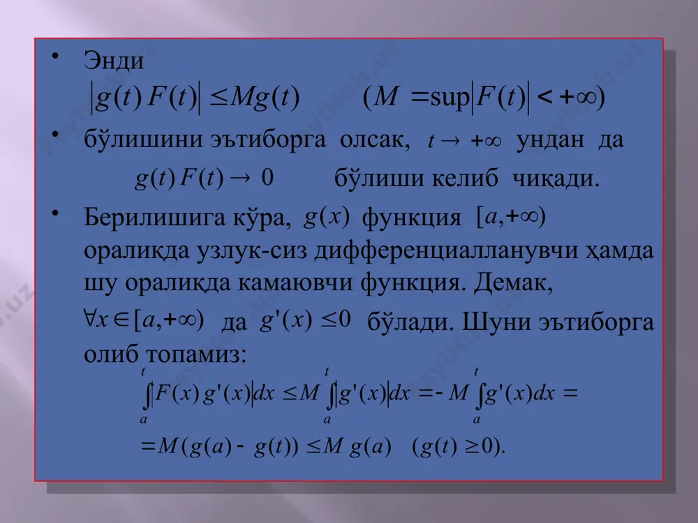 дирихле аломати - Page 5
