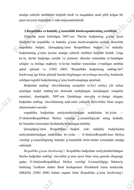 likasi budjeti yoki mahalliy budjetlardan moliyalashtiriladigan tashkilotlar bo`yicha — o`zbekistorespubli-kasi moliya vazirligi g`aznachiligining hududiy g’aznachilik boiin-malari tomonidan amalga oshiriladi. respublika g`azna hisobvarag`i. respublika budjetidan moliyalashtiriladigan barcha budjetdan mablag` oluvchilar g`azna ijrosi bilan toiiq qamrab olingunga qadar, o`zbekistorespublikasi moliya vazirligi g`aznachiligiga markaziy bankning toshkent shahar bosh boshqarmasi hisobkitob kassa markazida (hkkm) 23402 (006) balans raqami bilan respublika g’azna hisobvarag`i ochiladi. respublika budjetining g’azna ijrosi bilan qamrab olingan budjetdan mablag' oluvchilarning kassa xarajatlarini amalga oshirish uchun mablag`lar hkkm da 23402 (005) hisobvarag`i bilan ochilgan respublika budjetining asosiy hisobvarag`idan tushadi. mablag`lar taqsimlovchisi o`zbekistorespublikasi moliya vazirligi g`aznachiligihisoblanadi. respublika budjetidan moliyalashtirishni amalga oshirish uchun ajratilgan budjet mablag`larining bosh taqsimlovchisi hisoblangan budjetdan mablag` oluvchilar, o`zbekistorespublikasi moliya vazirligining tarmoq boshqarmalariga budjetning g’azna ijrosi bilan qamrab olingan har bir budjetdan mablag` oluvchi bo`yicha sertifikat sumraasining yoyilmasini ilova qilgan holda, shuningdek, budjetning g’azna ijrosi bilan qamrab olinmagan, quyi turuvchi budjetdan mablag` oluvchilarga mablag`larni o`tkazish uchun budjet rahblarlari bosh taqsimlovchilarining …