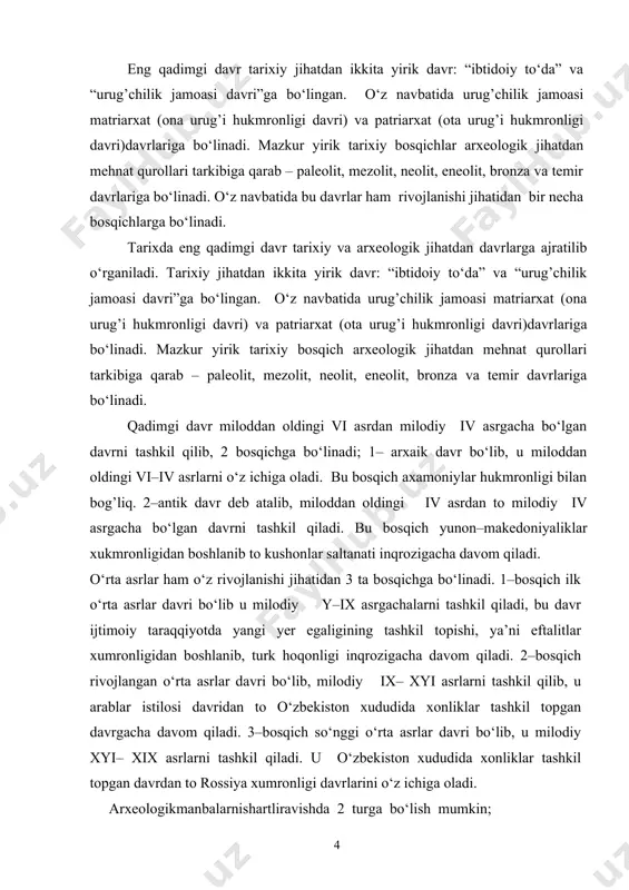 r insonlar tomonidan yaratilgan mehnat qurollaridagi o‘zgarishlar asosida davrlarga bo‘lingan. eng qadimgi davr tarixiy jihatdan ikkita yirik davr: “ibtidoiy to‘da” va “urug’chilik jamoasi davri”ga bo‘lingan. o‘z navbatida urug’chilik jamoasi matriarxat (ona urug’i hukmronligi davri) va patriarxat (ota urug’i hukmronligi davri)davrlariga bo‘linadi. mazkur yirik tarixiy bosqichlar arxeologik jihatdan mehnat qurollari tarkibiga qarab – paleolit, mezolit, neolit, eneolit, bronza va temir davrlariga bo‘linadi. o‘z navbatida bu davrlar ham rivojlanishi jihatidan bir necha bosqichlarga bo‘linadi. tarixda eng qadimgi davr tarixiy va arxeologik jihatdan davrlarga ajratilib o‘rganiladi. tarixiy jihatdan ikkita yirik davr: “ibtidoiy to‘da” va “urug’chilik jamoasi davri”ga bo‘lingan. o‘z navbatida urug’chilik jamoasi matriarxat (ona urug’i hukmronligi davri) va patriarxat (ota urug’i hukmronligi davri)davrlariga bo‘linadi. mazkur yirik tarixiy bosqich arxeologik jihatdan mehnat qurollari tarkibiga qarab – paleolit, mezolit, neolit, eneolit, bronza va temir davrlariga bo‘linadi. qadimgi davr miloddan oldingi vi asrdan milodiy iv asrgacha bo‘lgan davrni tashkil qilib, 2 bosqichga bo‘linadi; 1– arxaik davr …