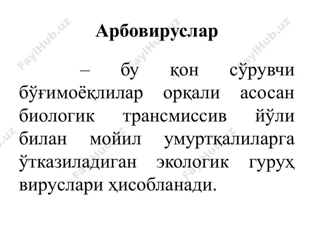 да сут эмизувчилар (сичқонсимон кемирувчилар, қумсичқонлар, типратиконлар ва бошқалар), қушлар, рептилиялардир. касалликка катта ёшлилар ва болалар мойил. беморларнинг асосий қисми ни фаол меҳнатга лаёқатли ёшдаги кишилар – 15-60 ёшли (80%)лар ташкил этади. касалланганлар орасида эркаклар кўп қисмини ташкил этади. касаллик мавсумий хусусиятига эга бўлиб, кўпроқ май, июн, июл ва август ойларида учрайди. бундай мавсумийлик иксод каналарининг энг кўпайган даврига тўғри келади. аммо касалликнинг якка-якка ҳолатлари йил давомида ҳам учраши мумкин, бу каналарнинг биологик хусусиятига боғлиқ. узоқ давом этмайдиган касалликнинг клиник белгилари намоён бўлмасдан сўйилган уй ҳайвонларни организмида вируслар кўпайиш даври (10-12 кун )да шу ҳайвонларнинг қони орқали инфекцияни соғлом одамга юқиши – қкгининг энг асосий эпидемиологик хусусиятларидан бири бўлиши мумкин бўлган касалланиш спорадик холларда рўйхатга олинади. гурухли касалланиш холлари уй ёки шифохона ичи шароитида шприцлар орқали, қон ва қон ажратмалари билан мулоқотда, шунингдек вирусемия давридаги уй ҳайвонларини сўйиш вақтида қон билан мулоқотда бўлиш орқали вирус тарқалишида бўлиши мумкин қкги ўчоқларини …