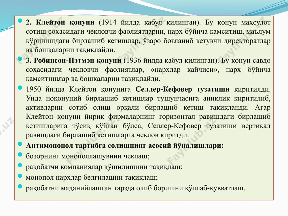 лиқ нисбатига ишчининг малакаси, меҳнатининг интенсивлиги ва ишлаб чиқариш натижасига боғлиқ бўлади. иш ҳақининг моҳиятини аниқлашгатурли хил ёндашувлар: 10 номинал иш ҳақи маълум вақт оралиғида пул шаклида олинган иш ҳақининг умумий суммасидир реал иш ҳақи номинал иш ҳақининг “сотиб олиш” лаёқати ёки номинал иш ҳақига сотиб олиш мумкин бўлган товарлар ва хизматлар миқдори 11 реал иш ҳақи бошқа шароитлар ўзгармай қолганда номинал иш ҳақи миқдорига тўғри мутаносиблиқда, истеъмол товарлари ва хизматлар нархи даражасига тескари мутаносибликда ўзгаради бошқача айттанда, vp= vh / p vp - реал иш ҳақи, vh — номинал иш қақи, р — истеъмол товарлари ва хизматларга нарх даражаси. номинал иш ҳақи-ишлаб топилган пул даромади даражасини, реал иш ҳақи эса ходимларнинг ҳақиқий истеъмоли ва фаровонлик даражасини тавсифлайди. 12 мамлакатда иш ҳақининг умумий даражасини белгилаб берувчи омиллар: мамлакатнинг иқтисодий ривожланиш даражаси. меҳнатнинг асосий капитал билан қуролланиш даражаси. меҳнатнинг табиий ресурслар билан таъминланганлиги. мавжуд ишлаб чиқариш технологияси. меҳнатнинг умумий малакавий даражаси. …