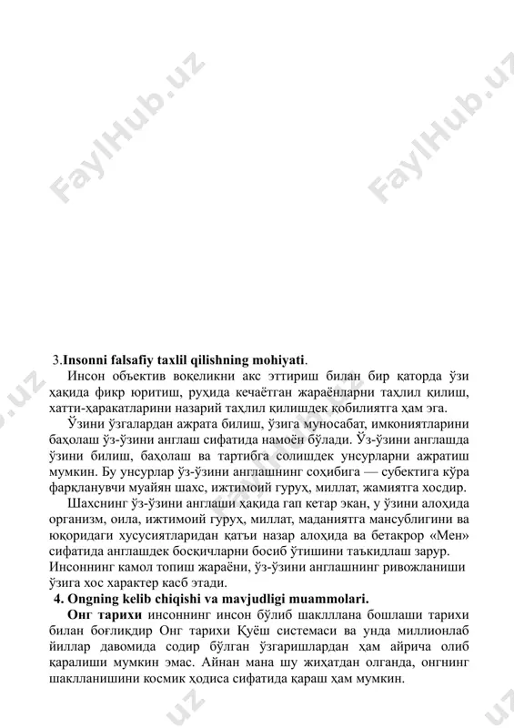 деган масалалар ниҳоятда узоқ тарихга эга. қадимги юнонистон ва римда бу масала «субстанция» тушунчаси ва унинг мазмунини қандай тушунилишига қараб ўзига хос ифодаланган. 8.еvrоpаdаgi yangi dаvr fаlsаfаsi. ҳозирги замон фалсафасининг энг асосий тамойиллари умуминсонийликнинг устуворлиги, унинг миллийлик билан уйғунлиги, демократик эркинликлар, инсон қадри, бирор таълимотни мутлақлаштирмасликдир. бағрикенглик ва толерантлик ҳозирги фалсафий таълимотлар ранг-баранглигини таъминлайди. xviii asrning ii yarmi va xix asr boshlarida nemis falsafasi vujudga keldi. nemis falsafasining asoschilaridan biri immanuil kant (1724-1804) faqat mashhur faylasufgina bo‘lib qolmasdan, yirik tabiatshunos olim hamdir. kant ta’limoti bo‘yicha, falsafaning eng muhim muammolari bo‘lmish — borliq, axloq, degan masalalarini tahlil qilish uchun eng avvalo, inson bilimining imkoniyatlari va chegaralarini aniqlamoq kerak. ingliz falsafasi. o‘sha davr falsafasining asosiy vakillaridan biri f. bekon (1561-1626) yuqoridagi masala haqida shunday degan edi: «moddiy dunyo, mamlakatlar, dengizlar, planeta juda keng bo‘lgani holda insonlarning ma’naviy dunyosini eski chegaralar bilan o‘rab qo‘yilishi sharmandalikdan boshqa narsa emas» («yangi organon» kitobi). bekon ingliz …