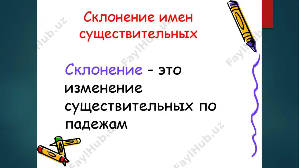 - teglar (vergul bilan): - Page 2